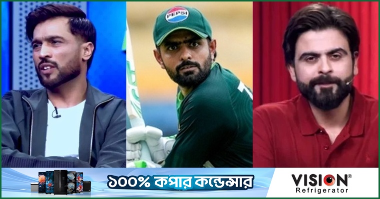 শ্রীলঙ্কা ম্যাচে বাবরের জায়গা দেখছেন না আমির-শেহজাদ
